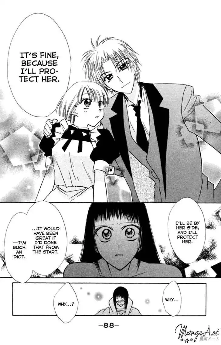 Let's Get Married! Chapter 18 24
